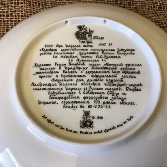 Vintage 1989 Russian Legends Fairy Tale porcelain plate. Plate #4 in the… - Picture 6 of 6